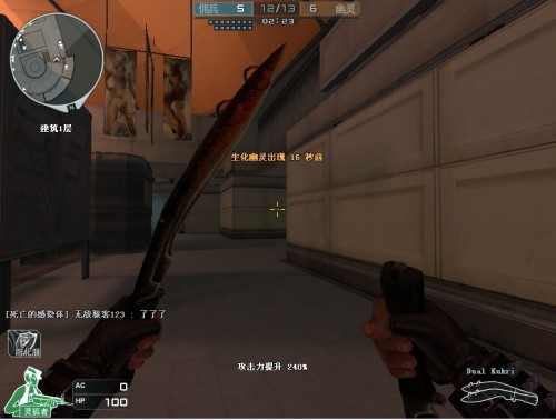 Thorin建议BC.Game应该购买FaZe的核心玩家